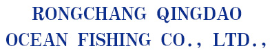 Rongchang Qingdao ocean fishery Co., Ltd.